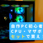 ecnow-見出し-2-150x150.jpg