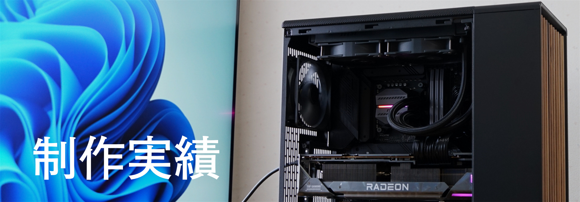 10万円〜】自作PCでモンハンワイルズを遊ぼう！【ゲーミングPC】 