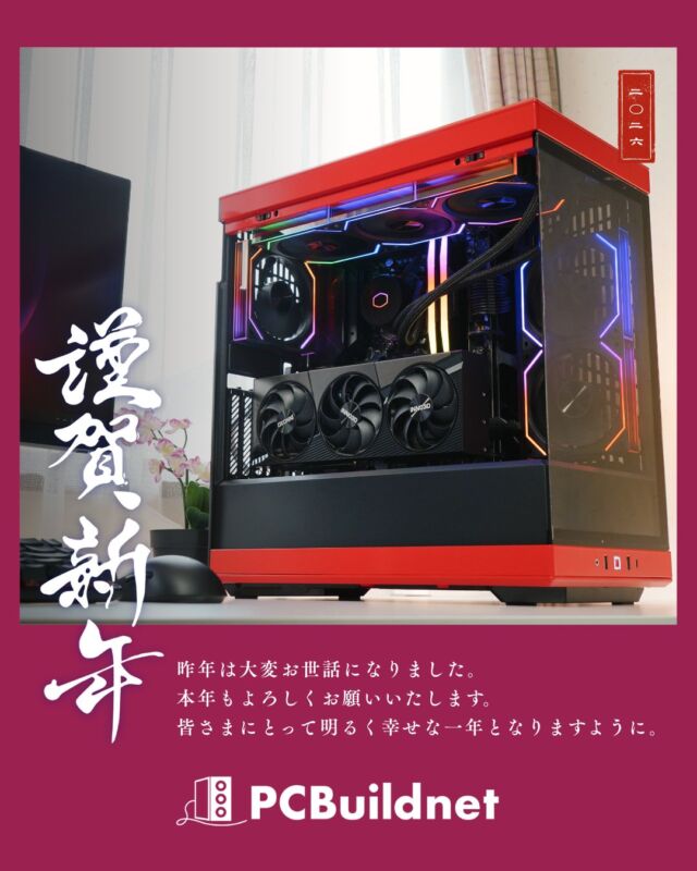 【★RGB★メモリー増量中　ゲーミングPC】フォートナイト・パルワールド◎現品組み上げ製造管理番号：0305JPY1 Fortnite Tournament Autumn 2021」、優勝賞品は「GALLERIA XA7C-R37